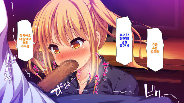 Beit ga Koshitsu de Ura Op Service Shiteiru Mankitsu | 알바가 개인실에서 뒷서비스 하고 있는 만화 카페