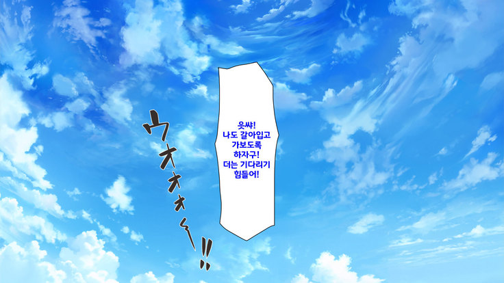 Beit ga Koshitsu de Ura Op Service Shiteiru Mankitsu | 알바가 개인실에서 뒷서비스 하고 있는 만화 카페