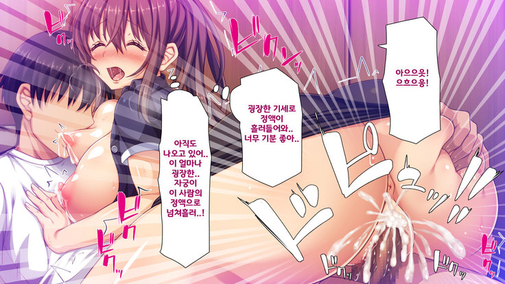 Beit ga Koshitsu de Ura Op Service Shiteiru Mankitsu | 알바가 개인실에서 뒷서비스 하고 있는 만화 카페