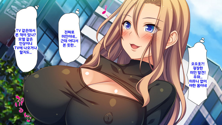 Beit ga Koshitsu de Ura Op Service Shiteiru Mankitsu | 알바가 개인실에서 뒷서비스 하고 있는 만화 카페
