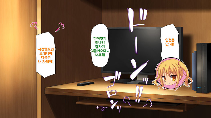 Beit ga Koshitsu de Ura Op Service Shiteiru Mankitsu | 알바가 개인실에서 뒷서비스 하고 있는 만화 카페