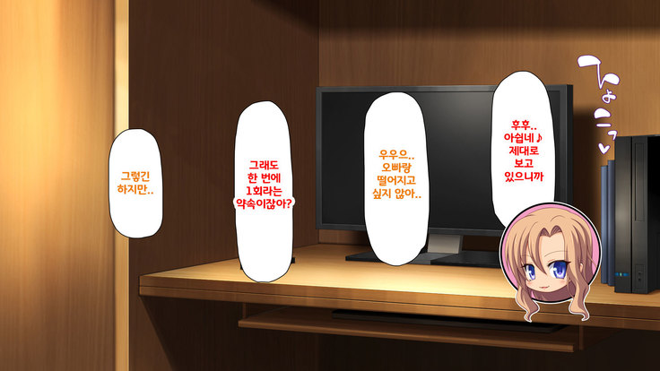Beit ga Koshitsu de Ura Op Service Shiteiru Mankitsu | 알바가 개인실에서 뒷서비스 하고 있는 만화 카페