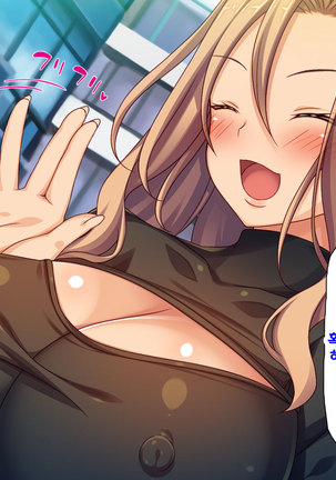 Beit ga Koshitsu de Ura Op Service Shiteiru Mankitsu | 알바가 개인실에서 뒷서비스 하고 있는 만화 카페 Page #17