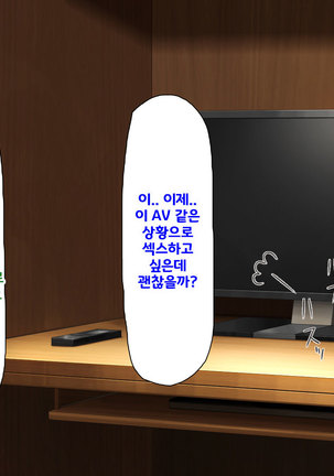 Beit ga Koshitsu de Ura Op Service Shiteiru Mankitsu | 알바가 개인실에서 뒷서비스 하고 있는 만화 카페 Page #268