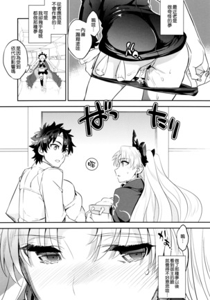 Image 3311741