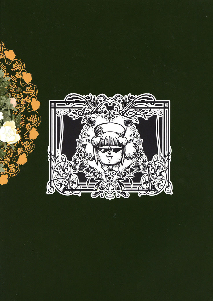 Ainyuubo Hanna | Wet Nurse Hanna