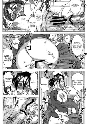 Ainyuubo Hanna | Wet Nurse Hanna Page #23