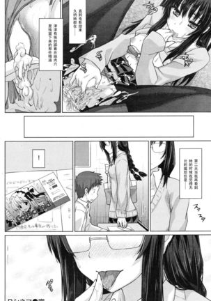 Pシネマ Page #16