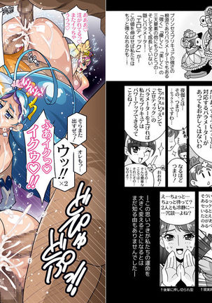 SECOND VIRGIN DL - Page 298