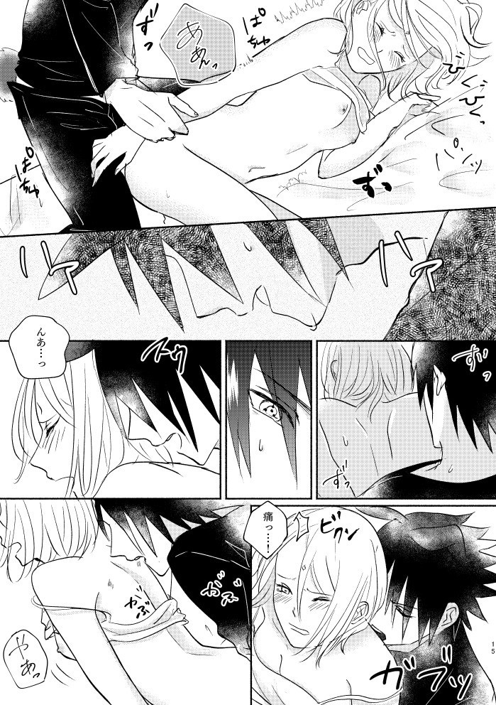 Usagi-san no Sasuke-kun to Kainushi no Sakura-chan