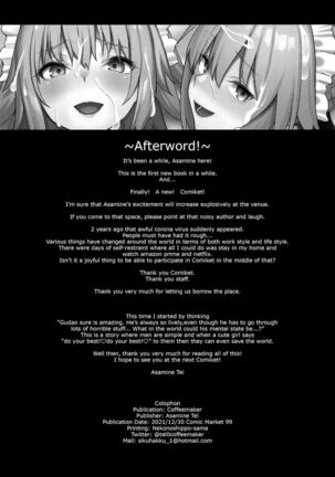 Master Senzoku Housi Club Page #31