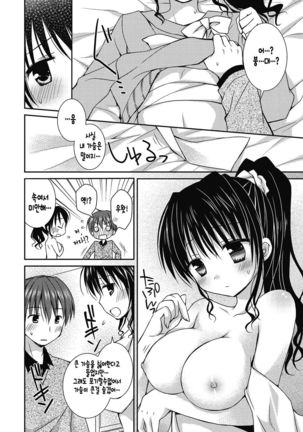 Oppai Ippai Yume Oppai