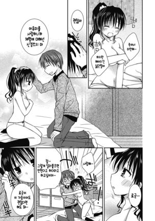 Oppai Ippai Yume Oppai