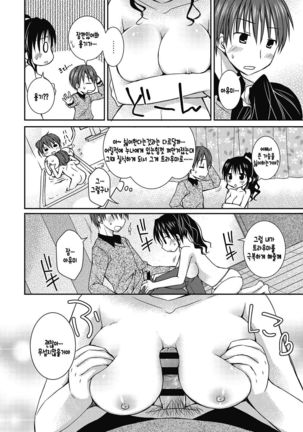 Oppai Ippai Yume Oppai