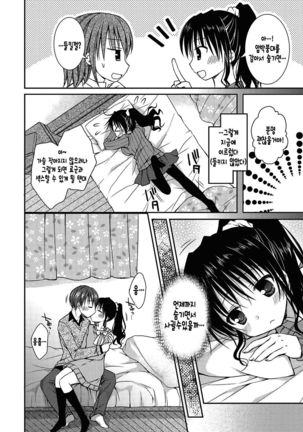 Oppai Ippai Yume Oppai