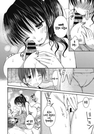 Oppai Ippai Yume Oppai