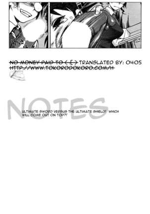 Teiban Present Page #17