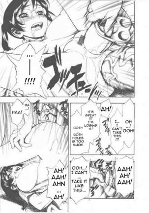 Teiban Present Page #13