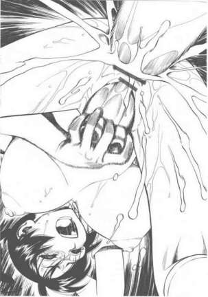 Teiban Present Page #15