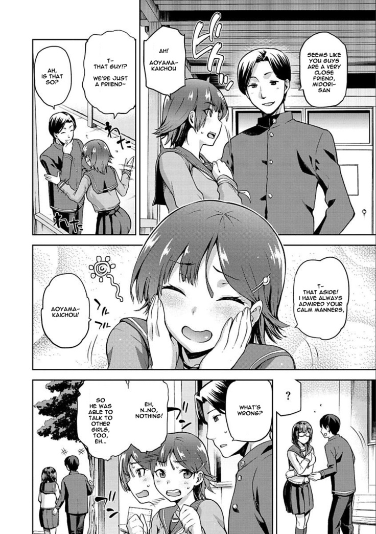 Tanetsuke Anaba Ch. 1-4
