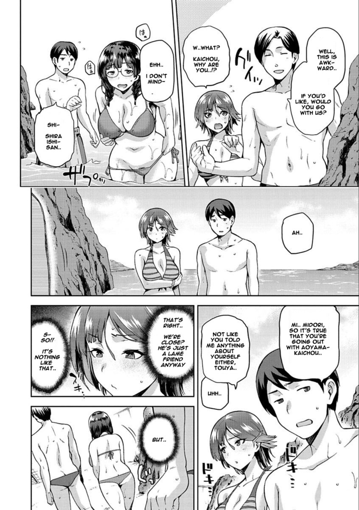 Tanetsuke Anaba Ch. 1-4