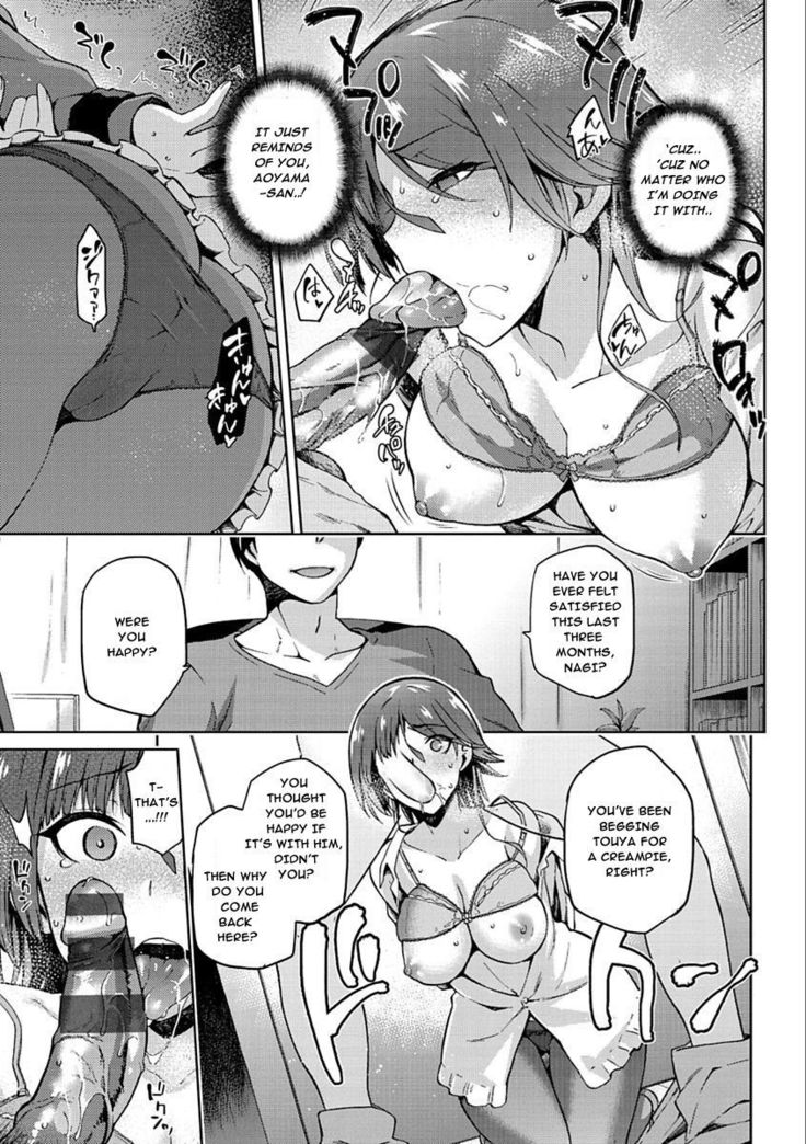 Tanetsuke Anaba Ch. 1-4