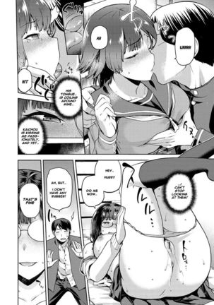Tanetsuke Anaba Ch. 1-4 Page #39