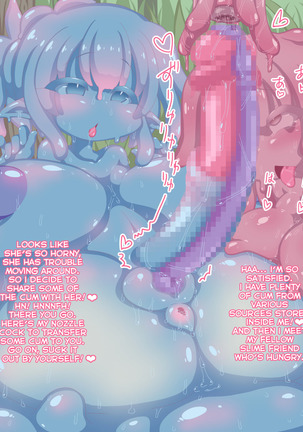 Petit CG Shuu: Slime-san to, Page #17