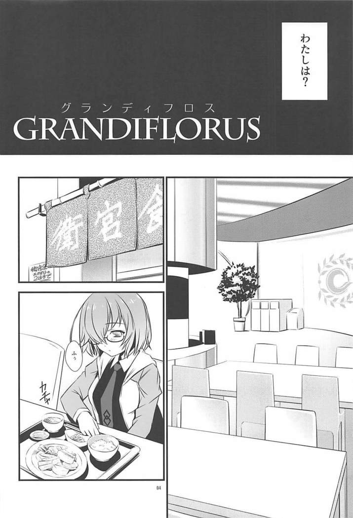 GRANDIFLORUS