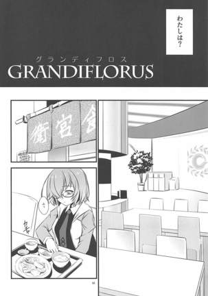 GRANDIFLORUS