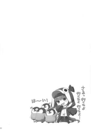 Nyuuri Keizoku Kyousha Kikan Juuichi - Page 20