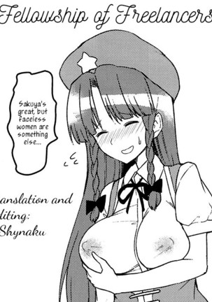 Ecchi na Esthe de Torofuwa Meiling | Meiling at a Wet and Fluffy Beauty Salon Page #16