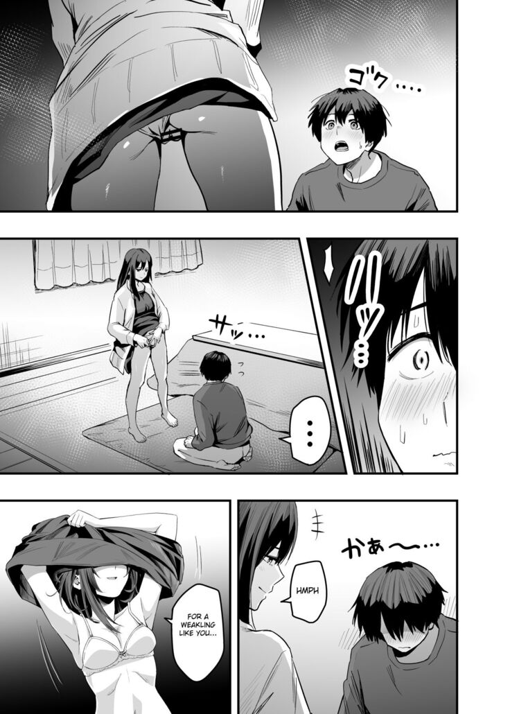 Kimi no Ashi wa, Boku no Kokoro o Mote Asobu