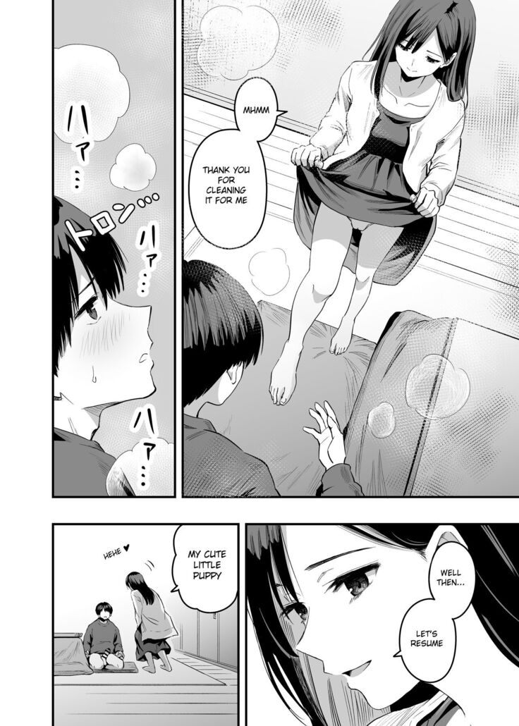Kimi no Ashi wa, Boku no Kokoro o Mote Asobu