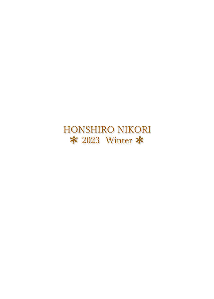 Kimi no Ashi wa, Boku no Kokoro o Mote Asobu