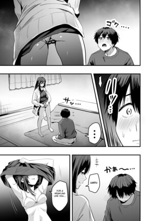 Kimi no Ashi wa, Boku no Kokoro o Mote Asobu Page #18