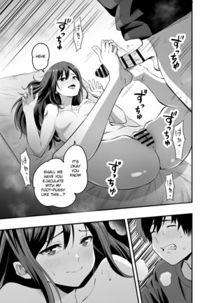 Kimi no Ashi wa, Boku no Kokoro o Mote Asobu Page #22