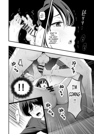 Kimi no Ashi wa, Boku no Kokoro o Mote Asobu Page #23