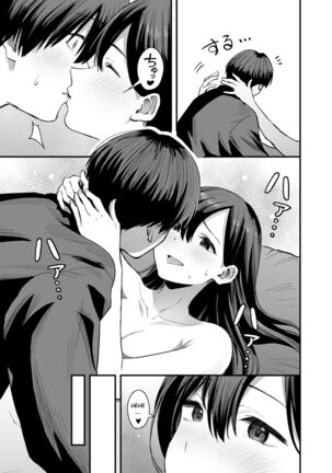 Kimi no Ashi wa, Boku no Kokoro o Mote Asobu Page #34