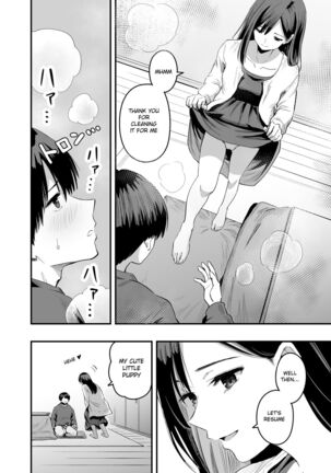 Kimi no Ashi wa, Boku no Kokoro o Mote Asobu Page #13