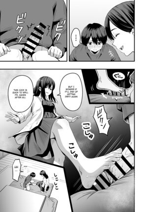 Kimi no Ashi wa, Boku no Kokoro o Mote Asobu Page #14