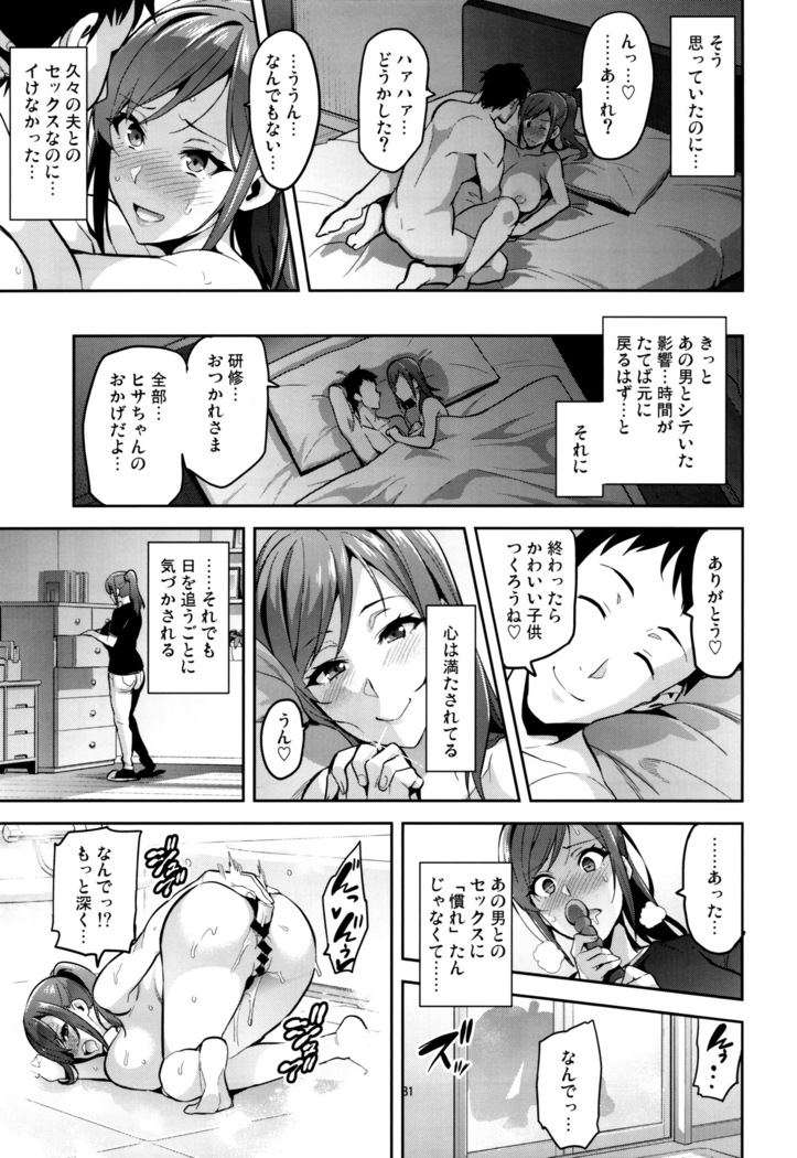 Himawari wa Yoru ni Saku
