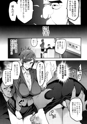 Himawari wa Yoru ni Saku - Page 10