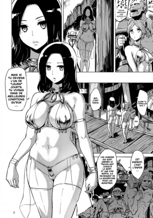 Dark Palace Inyoku no Kyuuden - Page 4