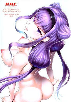 Omakebon Collection 1 -EroCure Hen- Page #35