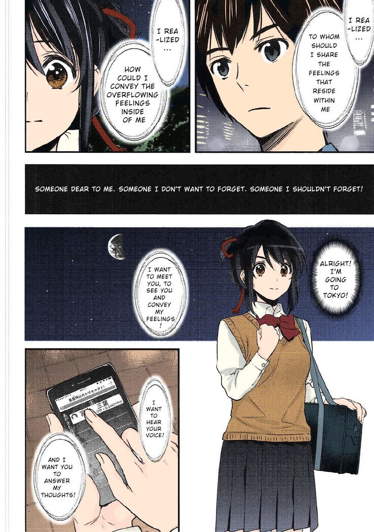 Kimi no Na wa. Another Side: Earthbound