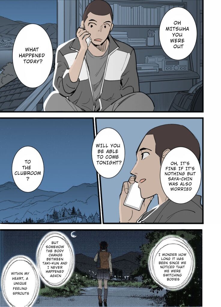 Kimi no Na wa. Another Side: Earthbound