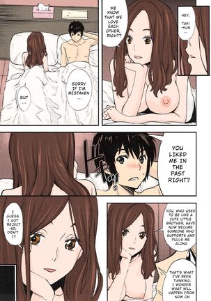 Kimi no Na wa. Another Side: Earthbound Page #47