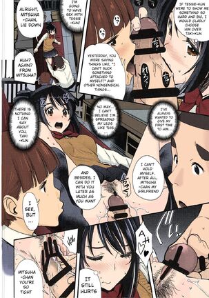 Kimi no Na wa. Another Side: Earthbound Page #20