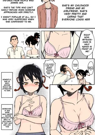 Kimi no Na wa. Another Side: Earthbound Page #57